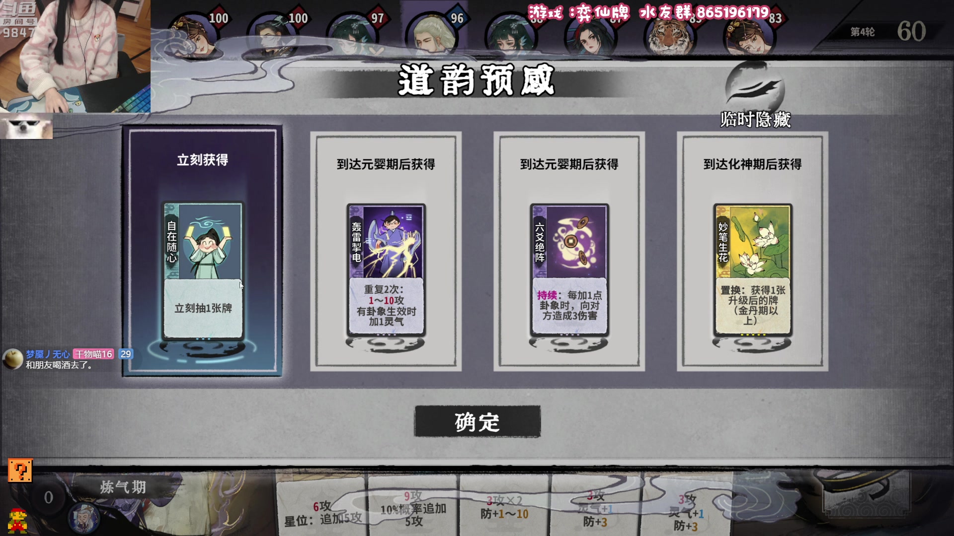 【2023-04-03 21点场】丶干物喵：干物喵❤关爱咸鱼少女