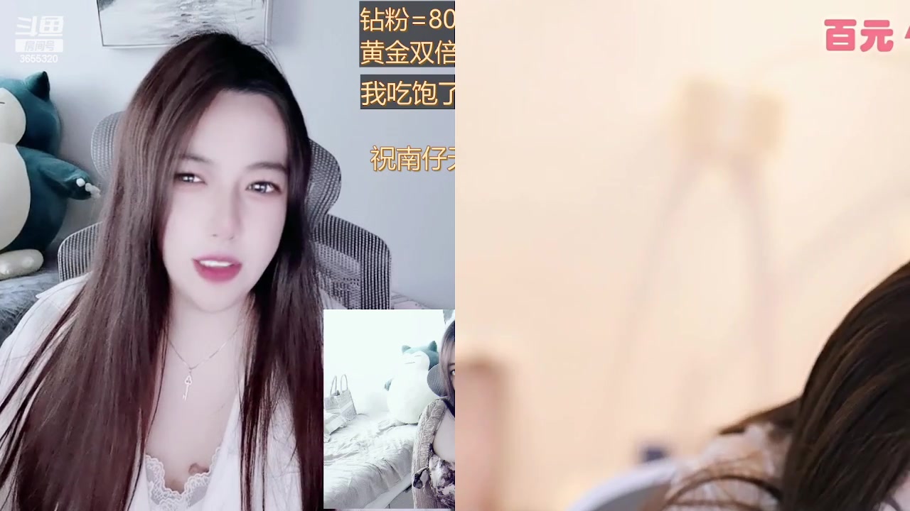 【2023-04-04 16点场】云樱花颜金步摇S：玩游戏，惊悚那种，一台