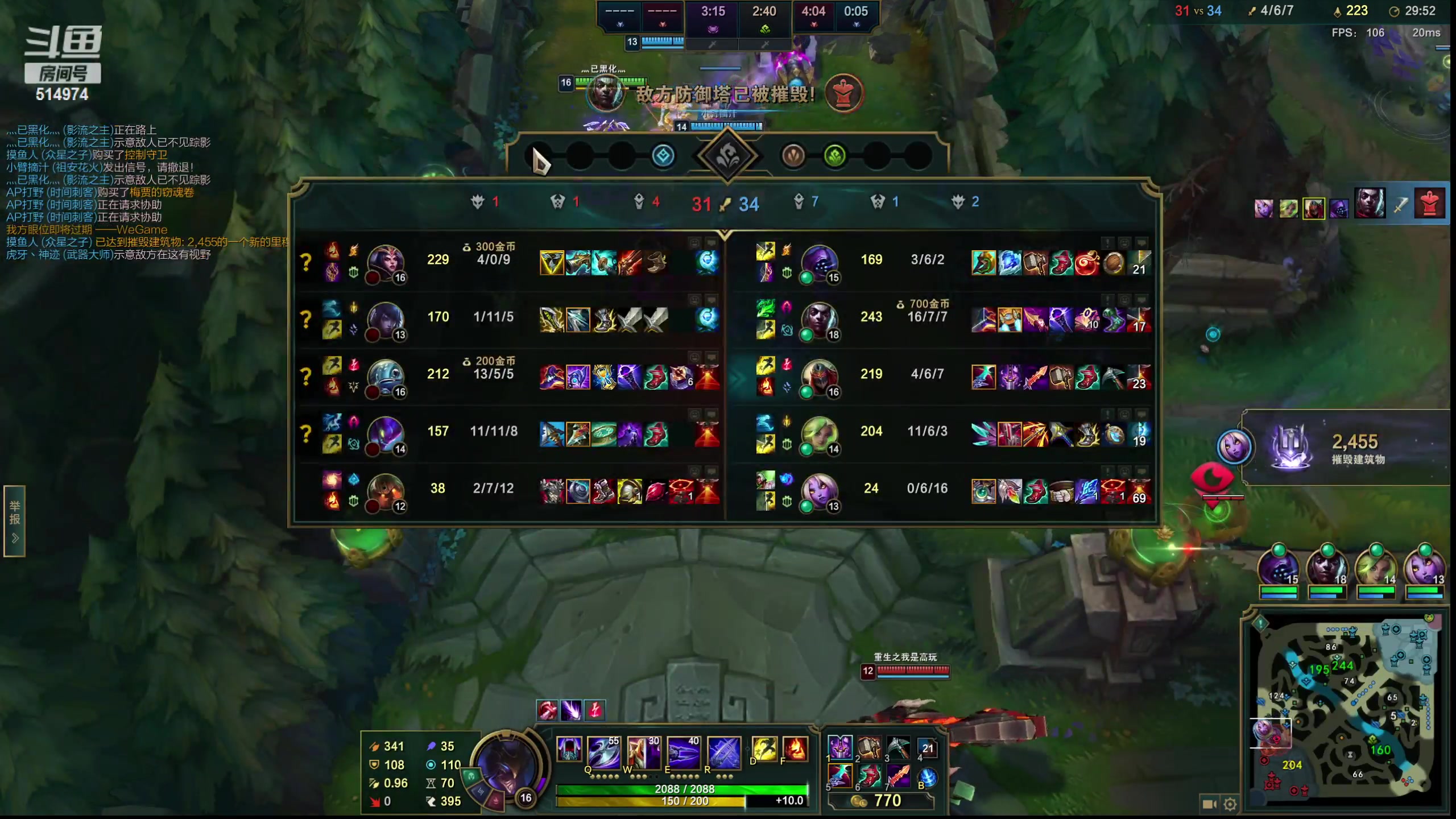 【2023-04-04 16点场】迷离之道丶：迷离劫：只求一朝顿悟