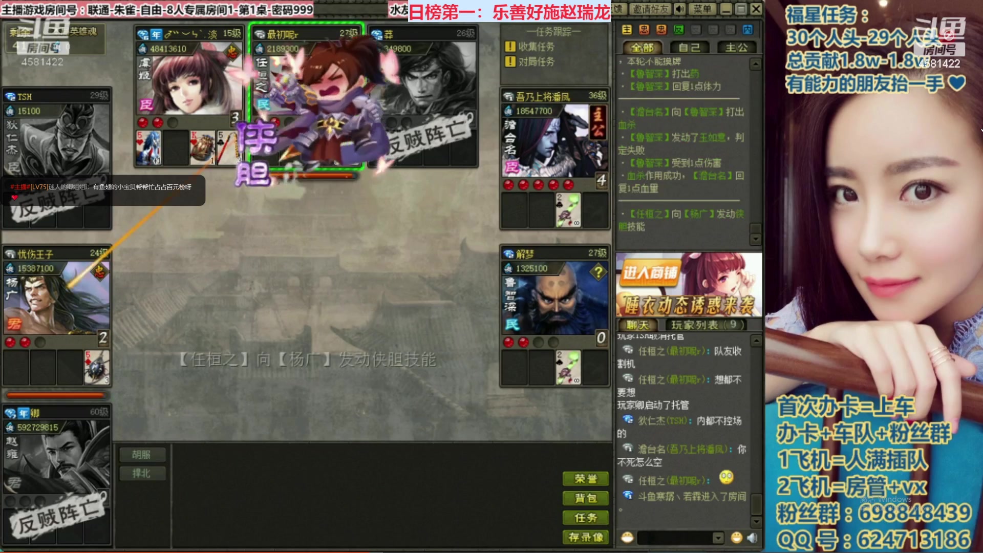 【2023-04-03 20点场】迷人的卿姐姐i：快乐的一天开始啦 4581422