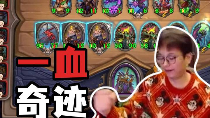 【夜吹的战旗日记836】逆境吹神！上演第八一血吃鸡奇迹