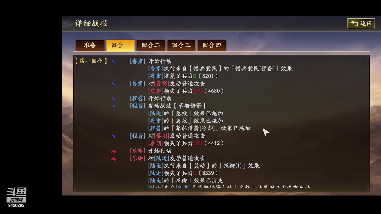 【2023-03-29 22点场】蚊子嗡嗡1：S15，中间拿下，抗压中
