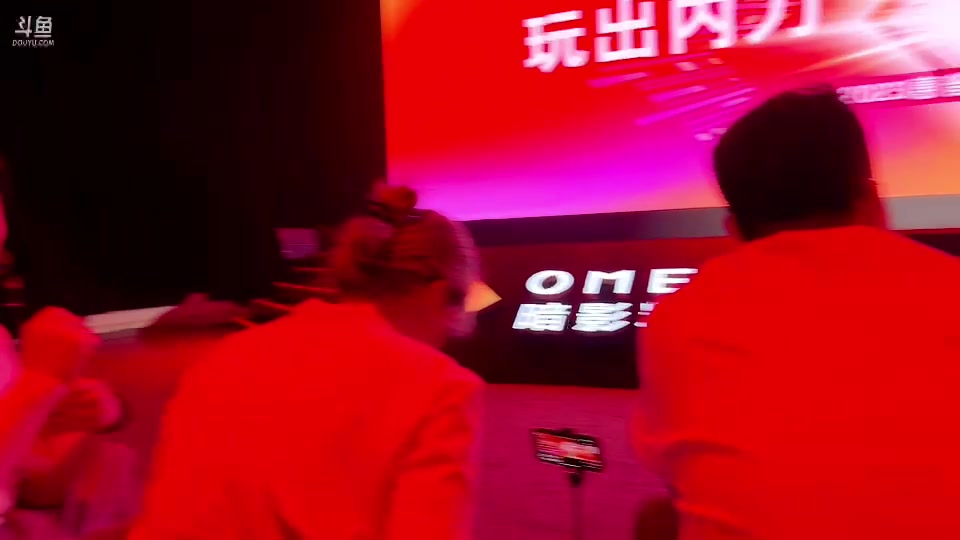 【2023-04-03 20点场】douyu小漠：2023 惠普 游戏家族新品发布会