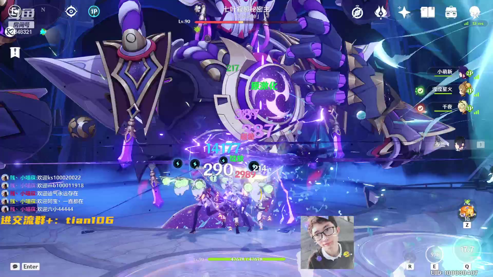 【2023-04-03 18点场】賤丶大骚賤：每日打卡，做做日常！