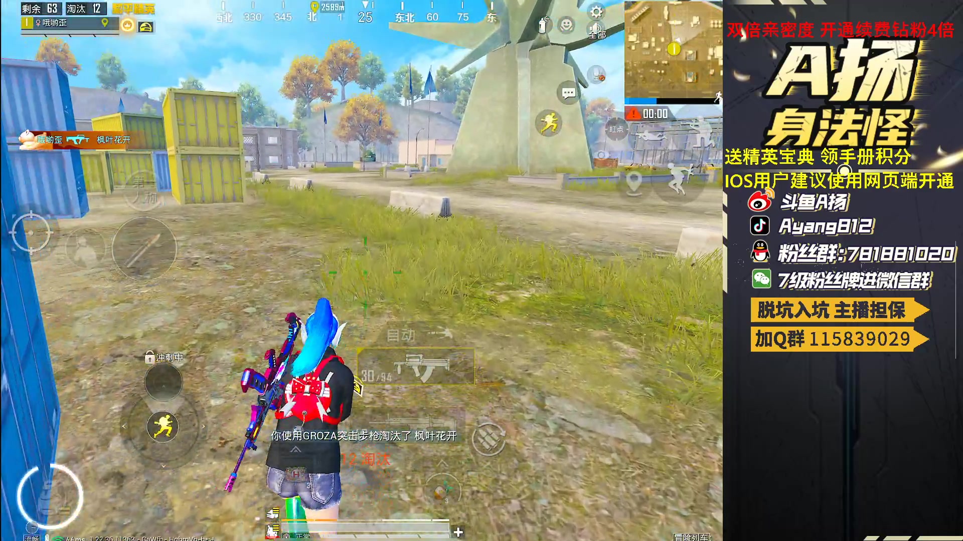 【2023-04-04 19点场】A扬丷：开精英手册兑稀有道具