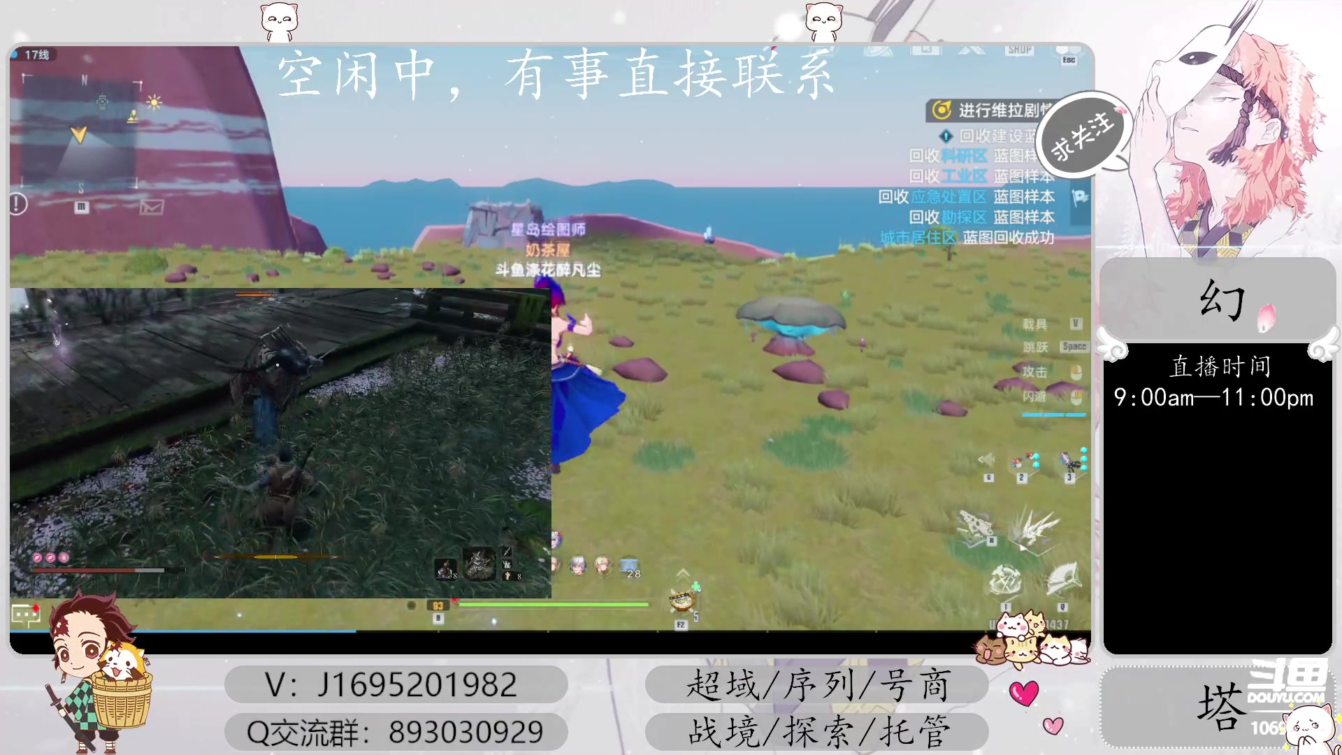 【2023-03-29 21点场】涤花醉凡尘：超域40！序列，起源战境，探索~