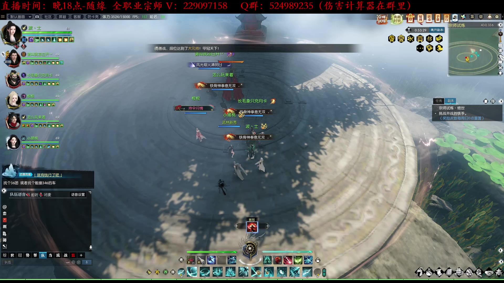 【2023-04-02 21点场】313501丶Boss：Boss：月没参横变，北斗千机转。