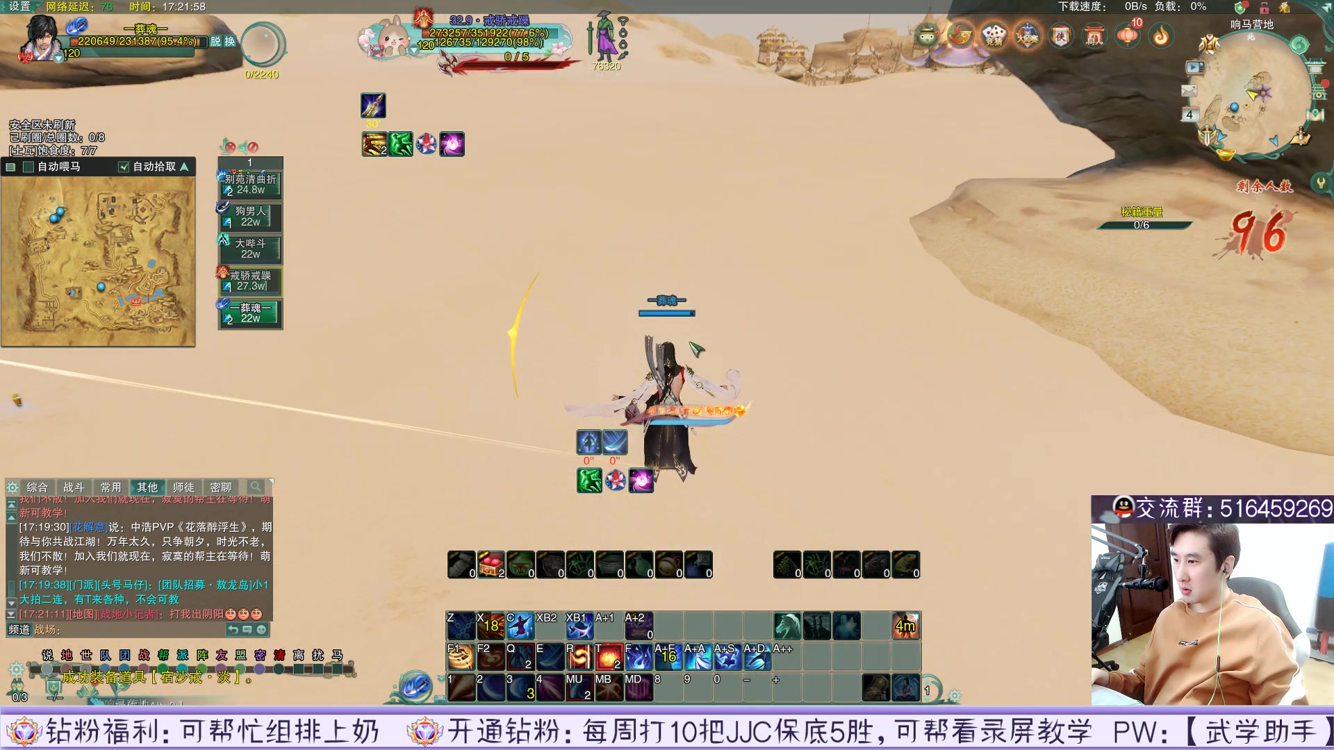 【2023-04-04 16点场】忆旧年丶：龙门博尔特明教吃鸡，童年狗