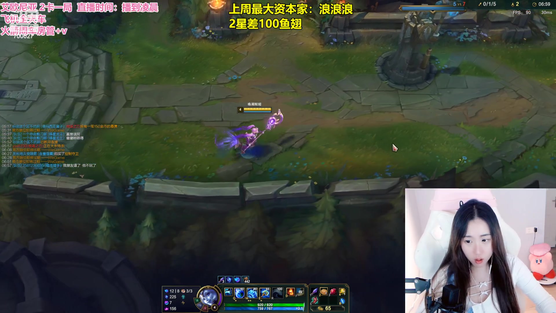 【2023-04-03 22点场】你的子沁：电一有车位：重生之凤凰涅槃中