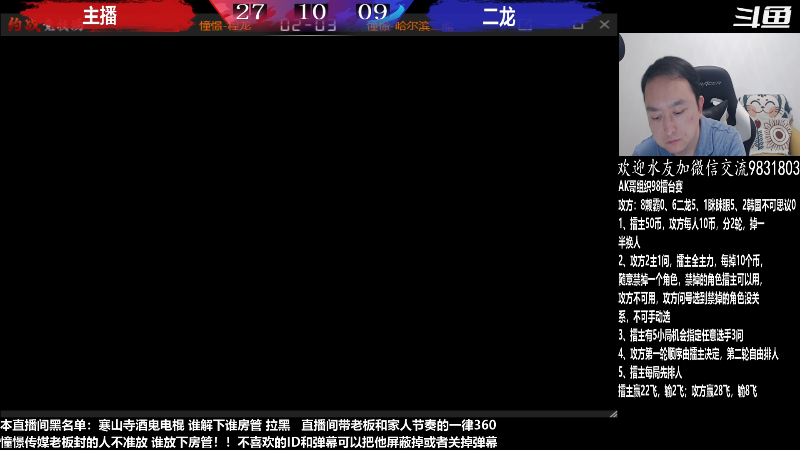 【格斗游戏】武汉程龙的精彩时刻 20230404 00点场