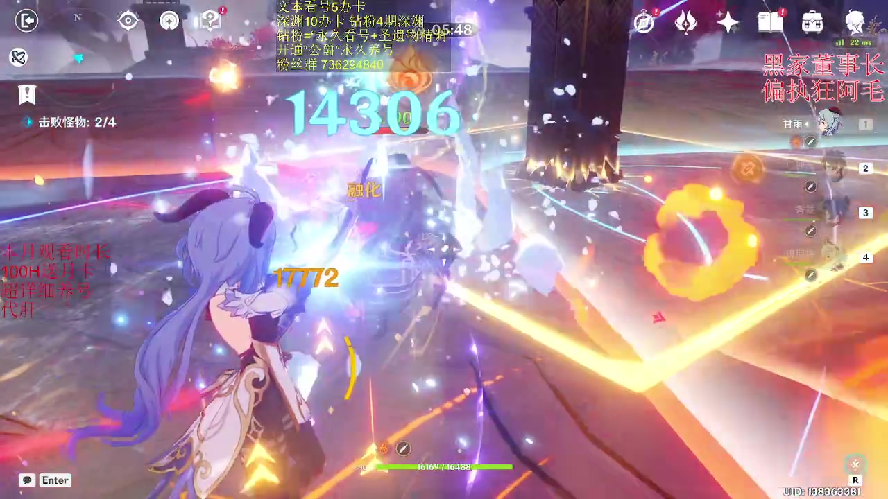 【2023-04-03 03点场】刻晴天下第一优雅：深渊冲冲冲 7541530