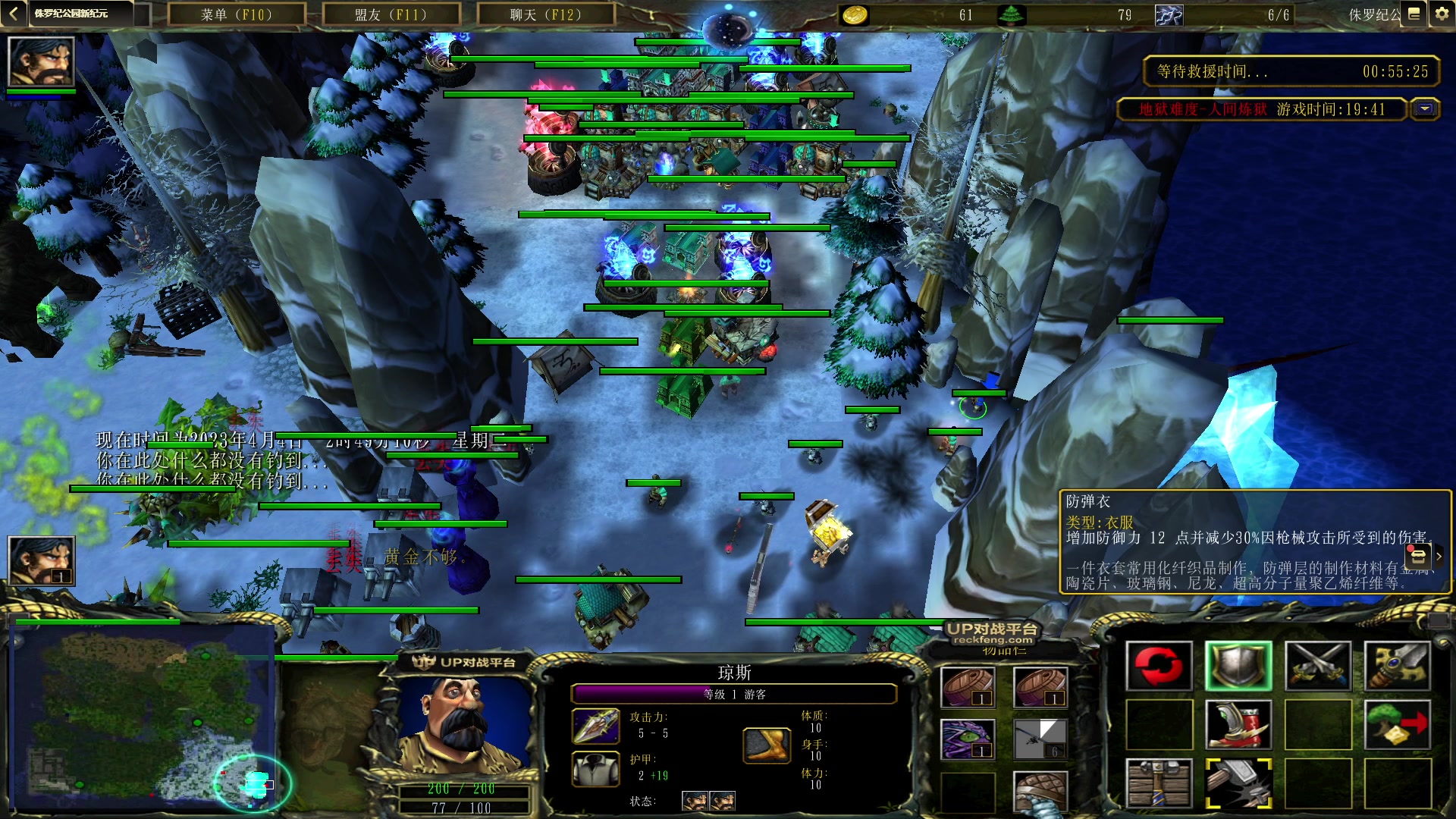 【2023-04-04 02点场】暴走的银剑君丶：银剑君：叫我小枪男就好了！`