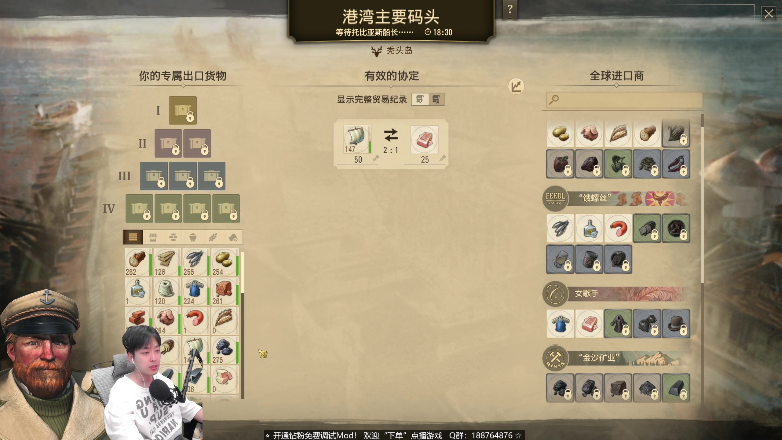 【2023-04-03 23点场】百里浪丶：模拟建造经营应有尽有