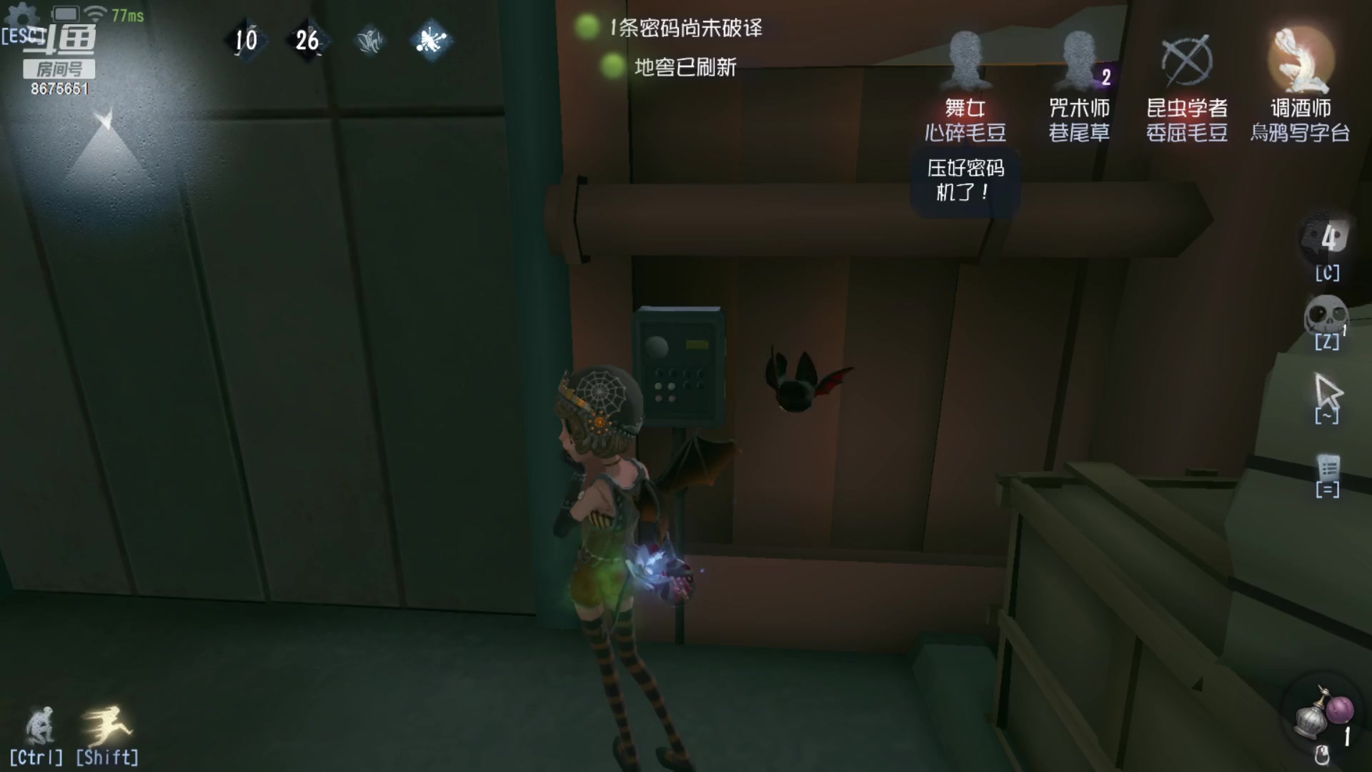 【2023-04-04 19点场】柚子PEACH：第五人格随便打打主播没麦克风
