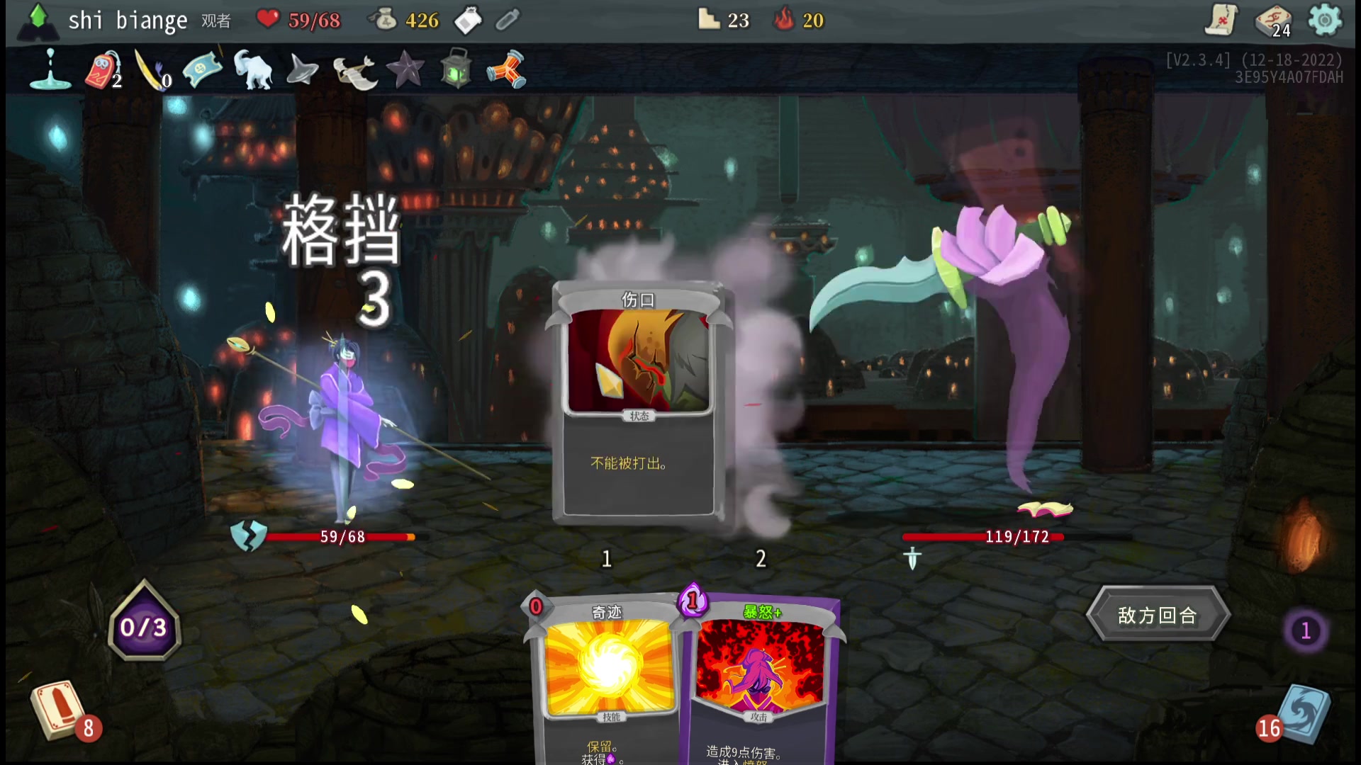 【2023-04-03 22点场】十变哥X：播到下播 合理吧。