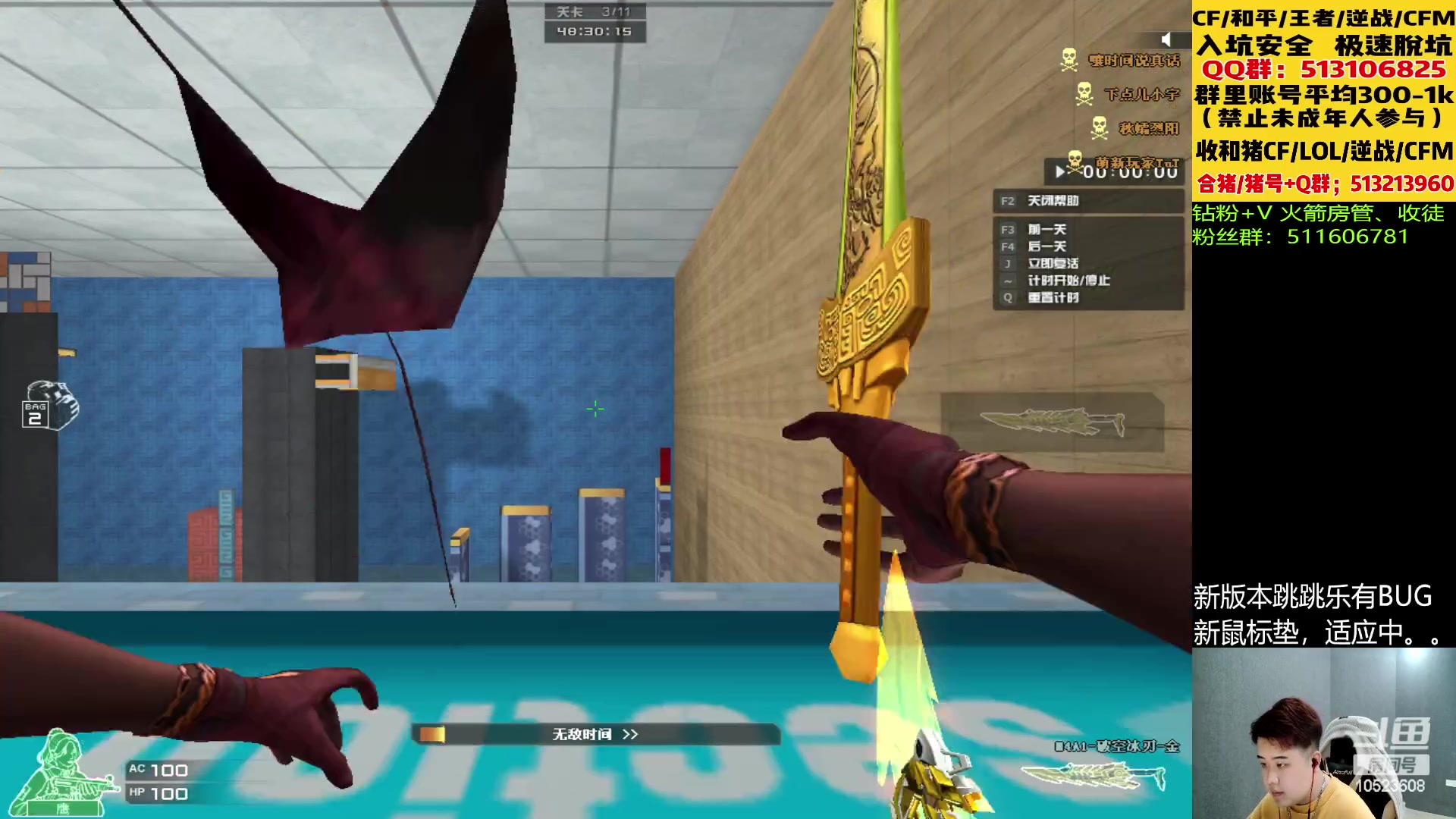 【2023-04-04 16点场】白鲨小胖丶：小胖：又是30张新图哦~