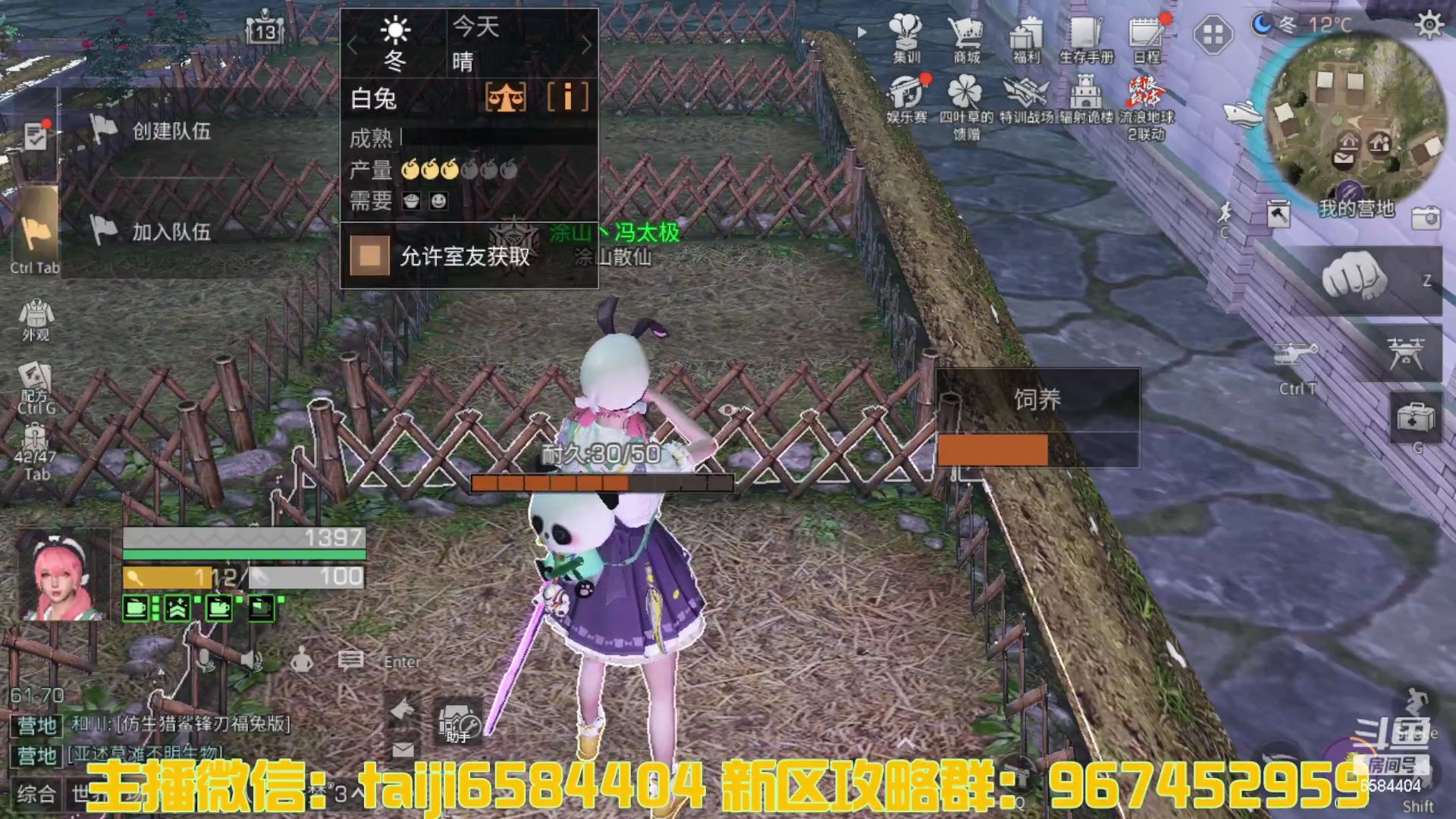 【2023-04-04 19点场】中华田园冯太极：诡楼1层两个办卡