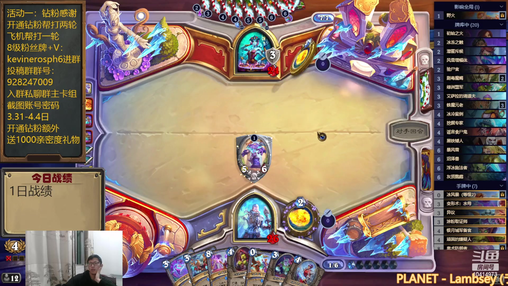 【2023-04-01 18点场】完美竞技古尔丹：钻粉活动到4号