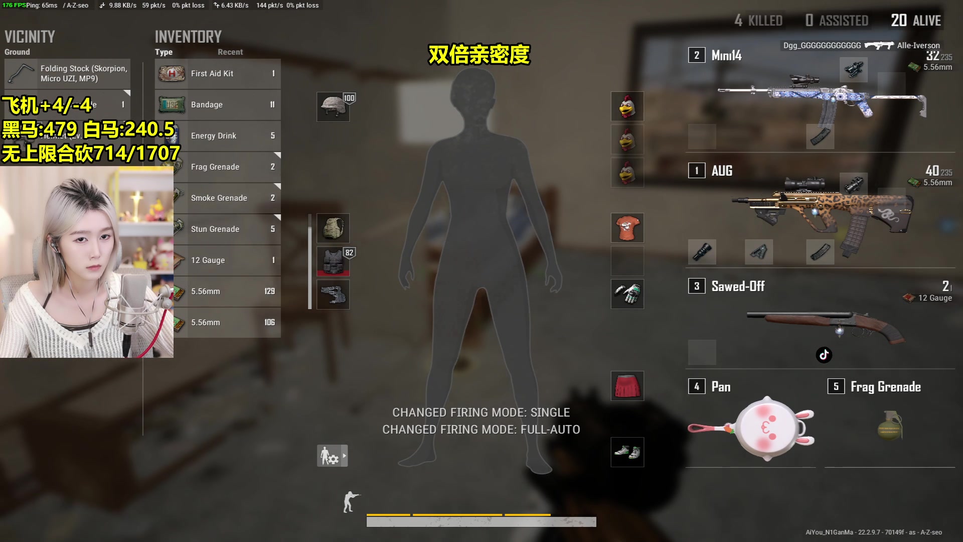 【2023-04-04 06点场】A妹A妹：【呆猪】无上限合砍 不打完不下播