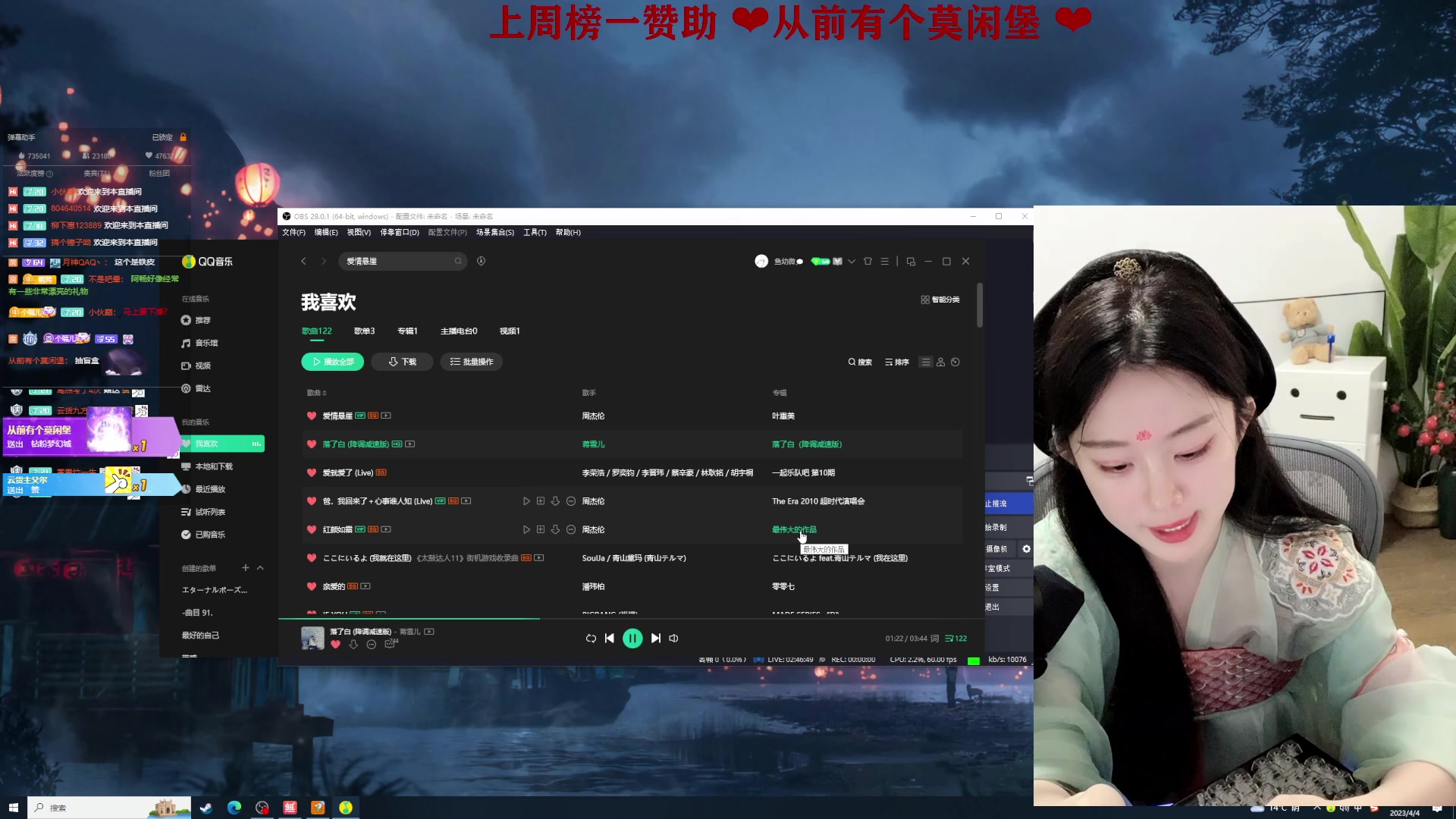 【2023-04-04 22点场】她打了个嗝儿：艾欧尼亚最后一位女法师！