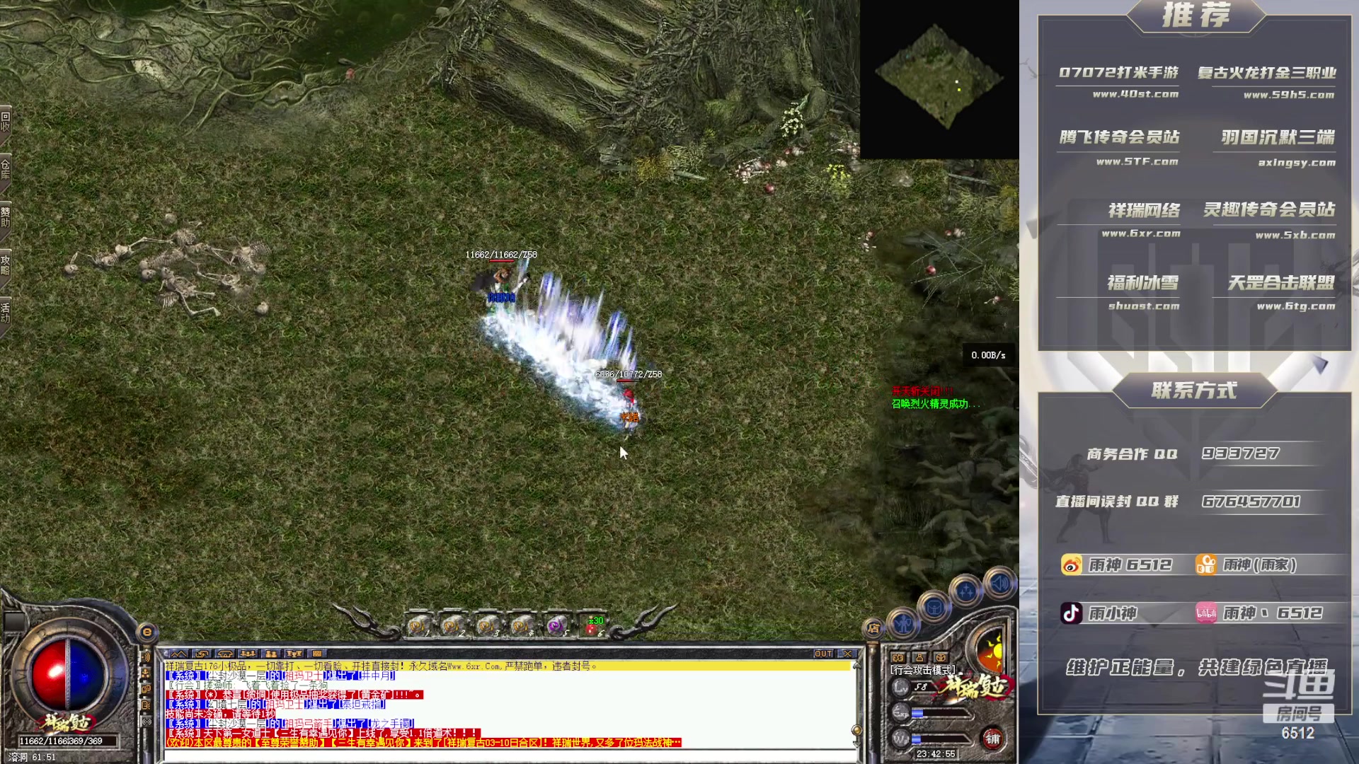 【2023-04-03 23点场】雨神丶：父子局！！！！