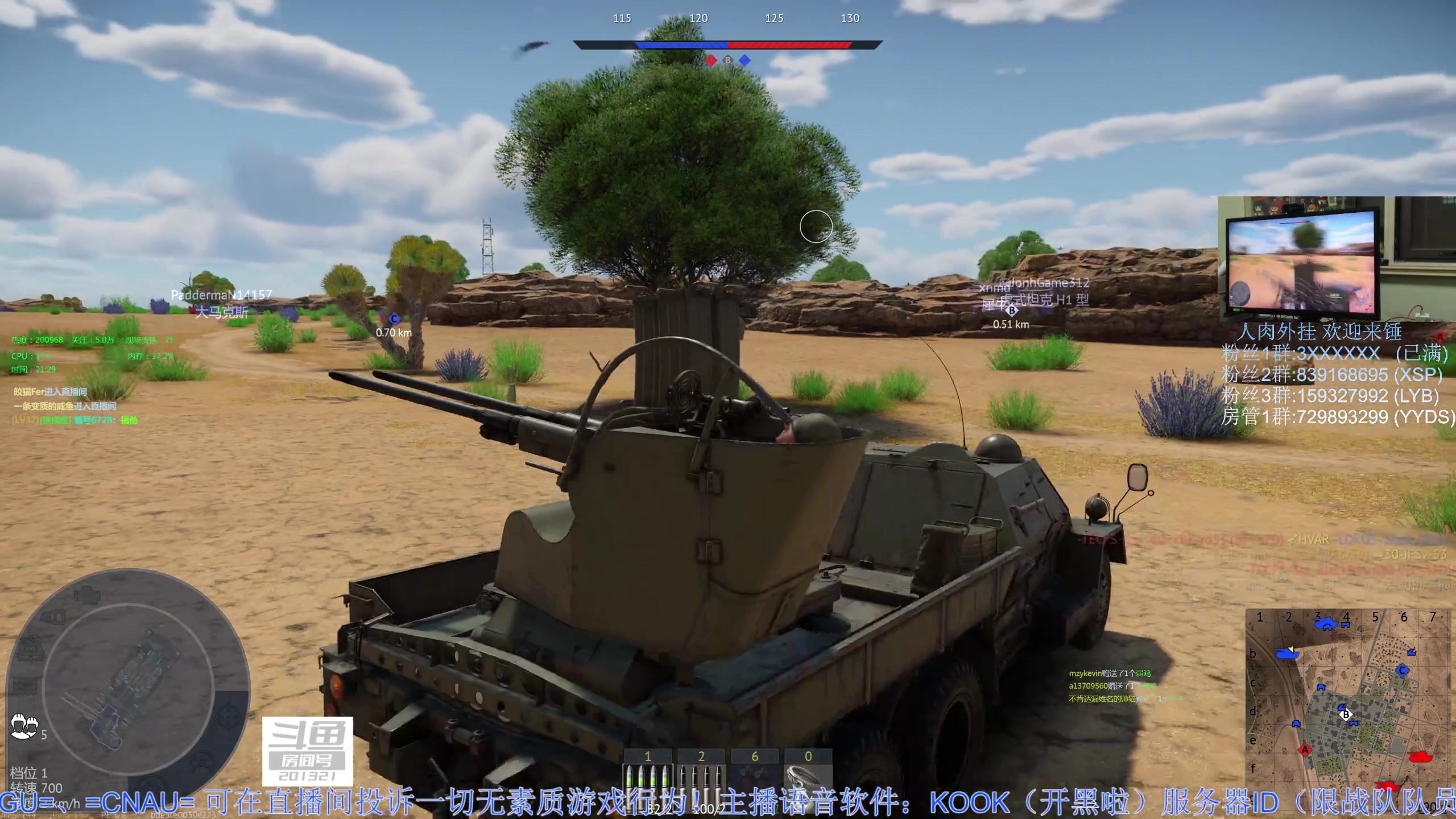 【2023-04-02 20点场】战争雷霆老铁：【战争雷霆】斗鱼陆战历史首席直播间