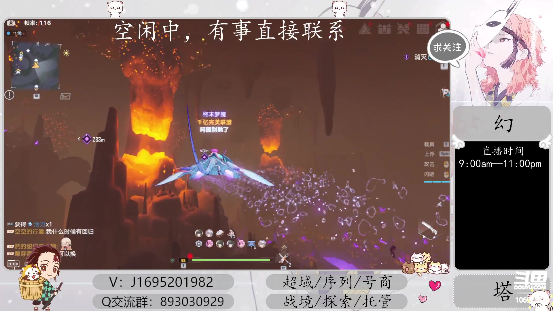 【2023-03-30 13点场】涤花醉凡尘：超域40！序列，起源战境，探索~