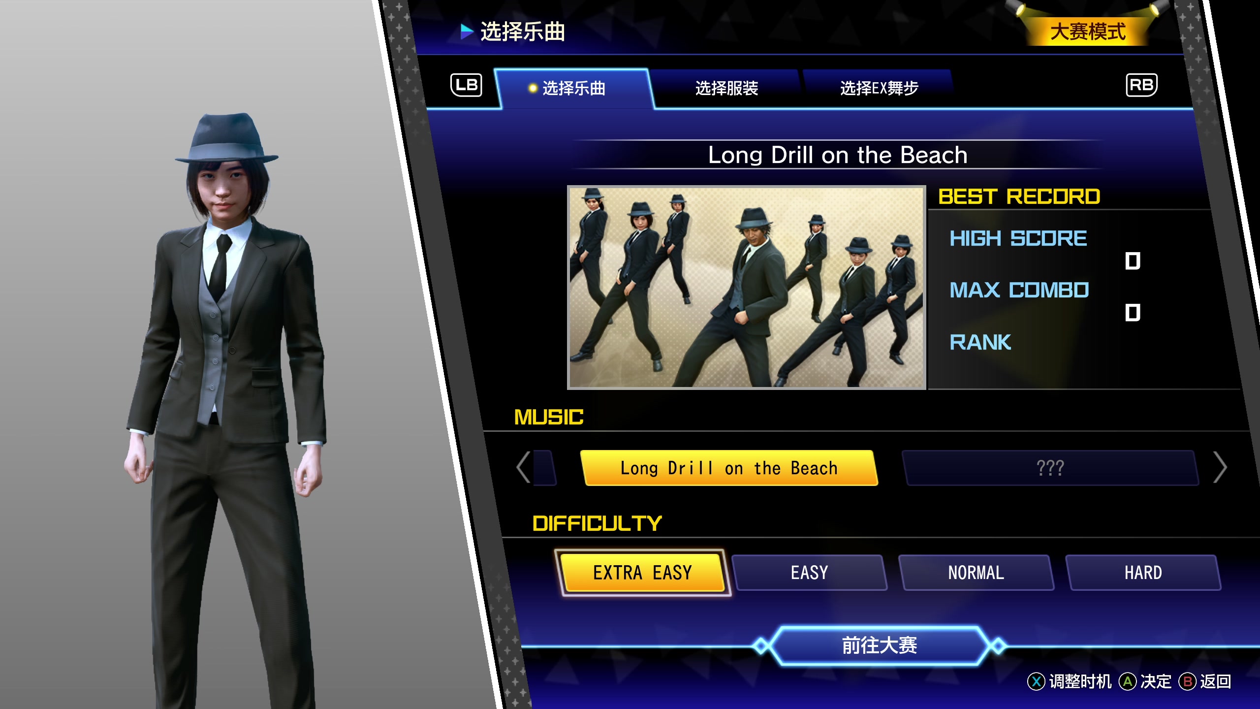 【2023-04-04 18点场】布鲁斯菲尔：真人版的女神异闻录(P4G