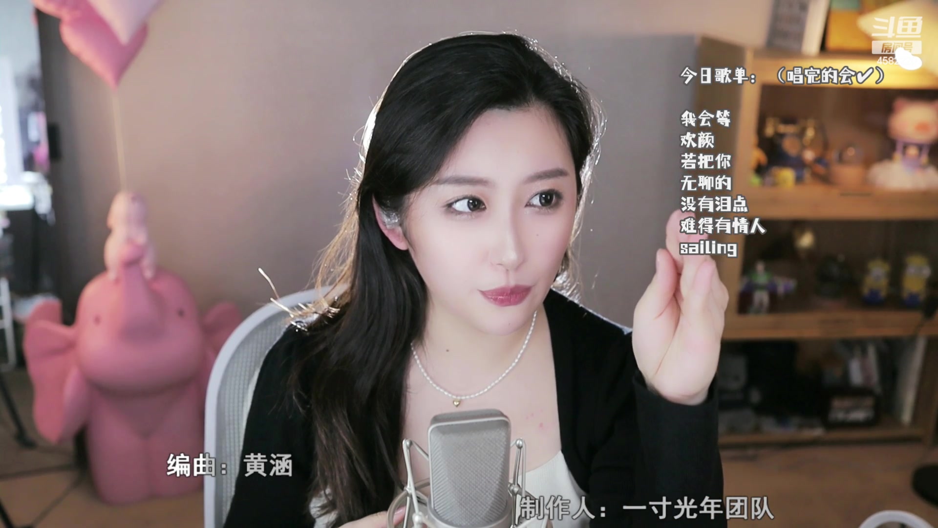 【2023-03-27 21点场】王幼金eeJ：喝茶听歌聊天室