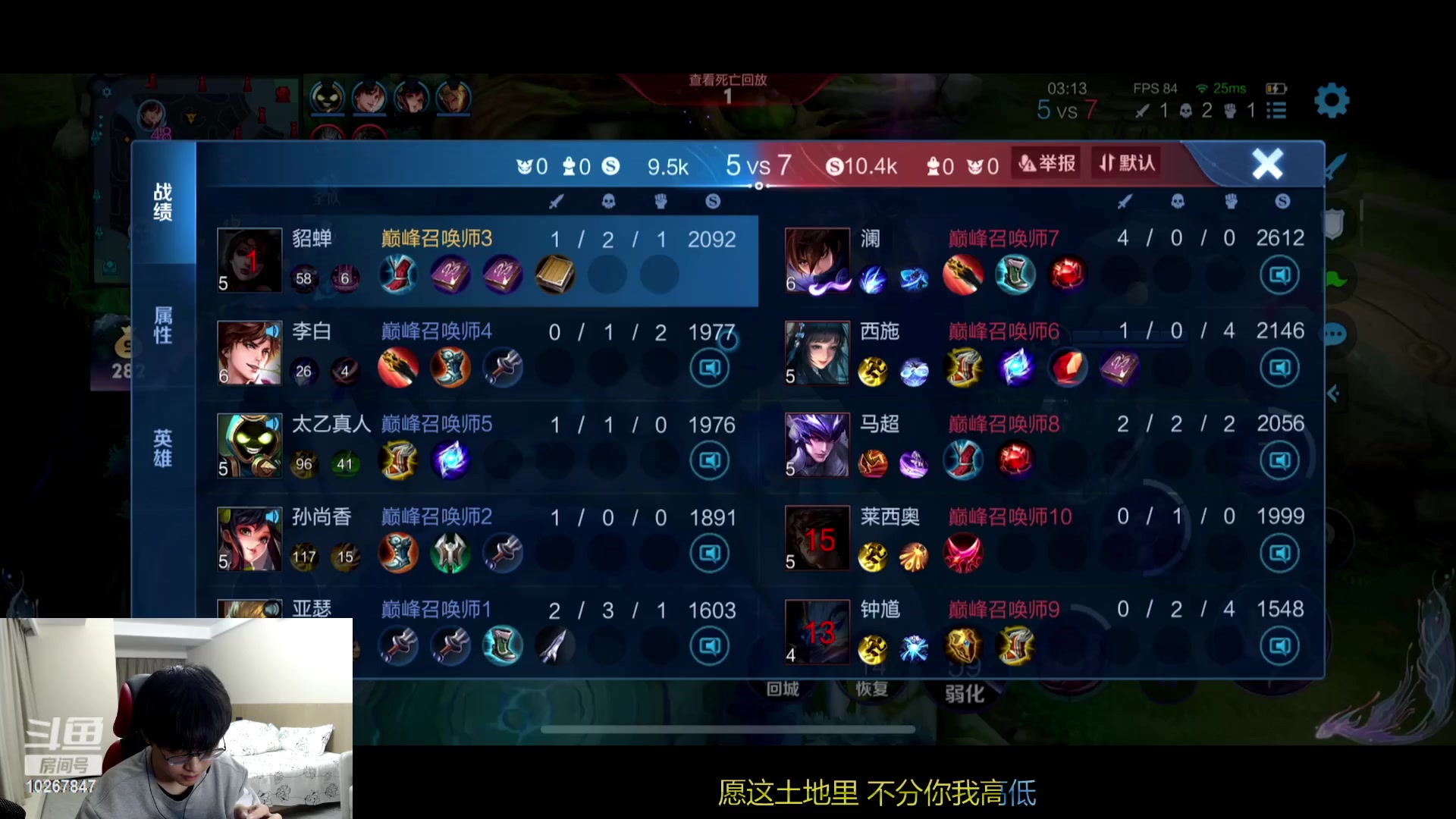 【2023-4-3 20点场】北港ovo:巅峰赛！ 11点pubg