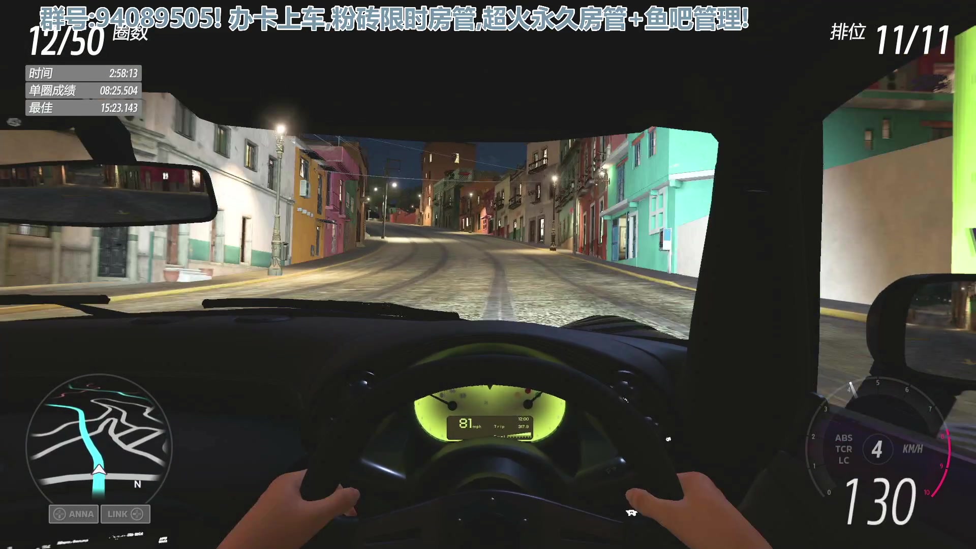 【2023-04-03 09点场】兔紫寒：皮卡丘三菱冲刺02