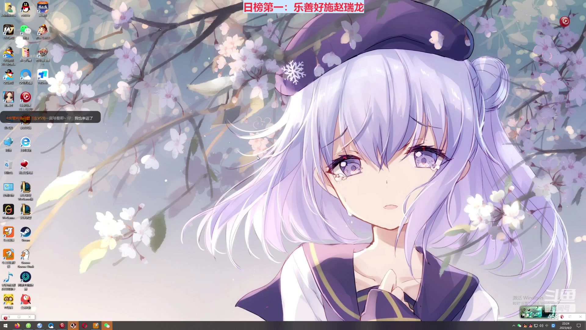 【2023-04-02 21点场】迷人的卿姐姐i：快乐的一天开始啦 4581422