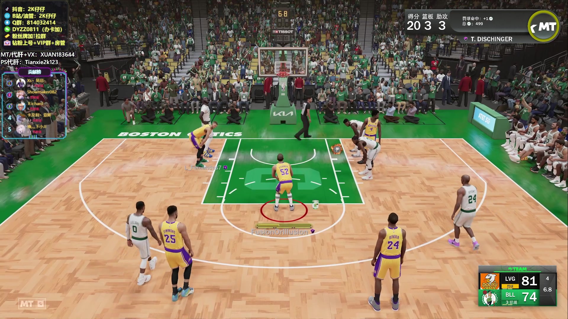 【2023-04-04 19点场】2K仔仔：仔仔:NBA2K23 MT