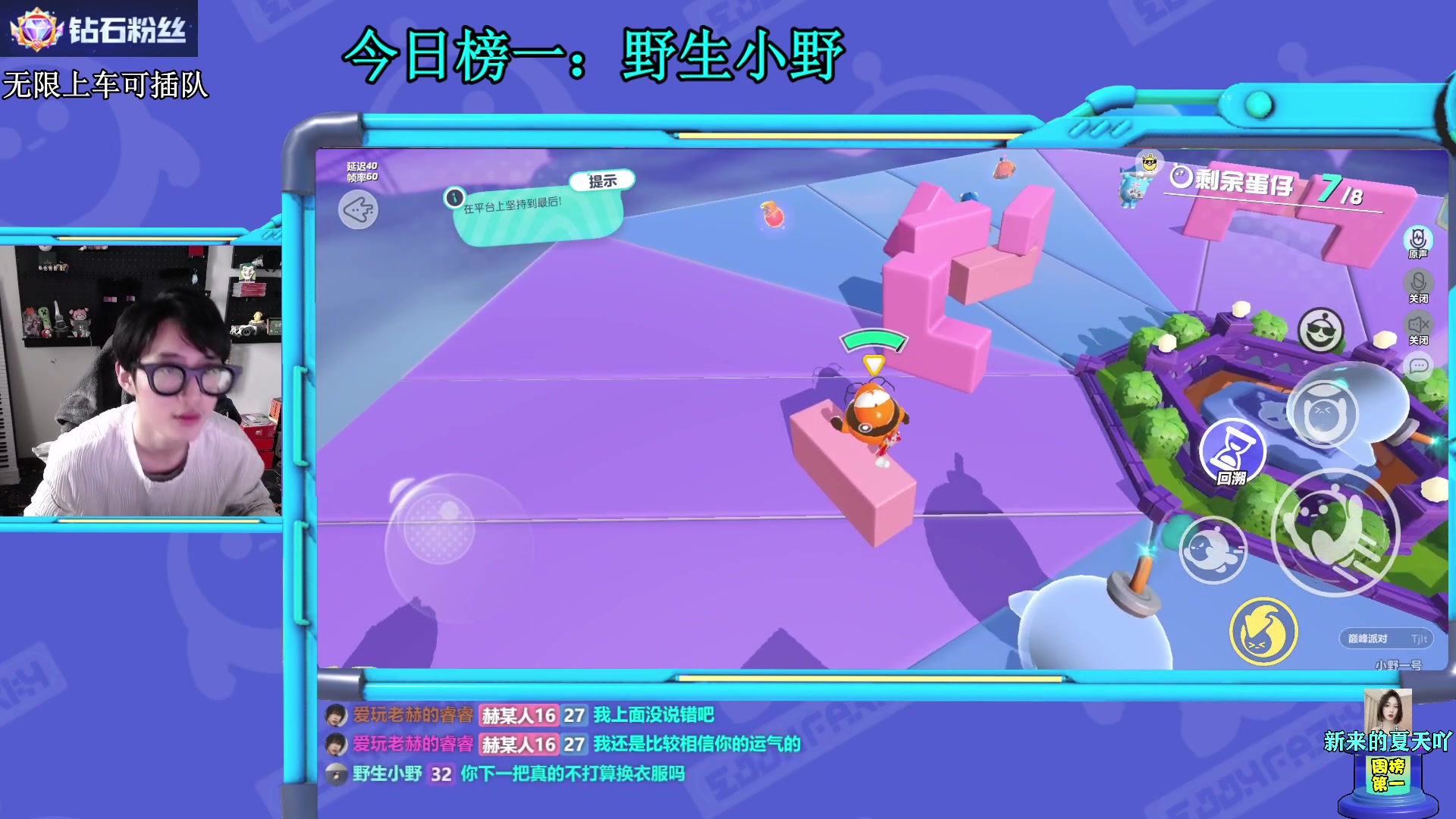 【2023-04-04 10点场】爱玩游戏的赫某人：【巅峰赛】差一个人开了