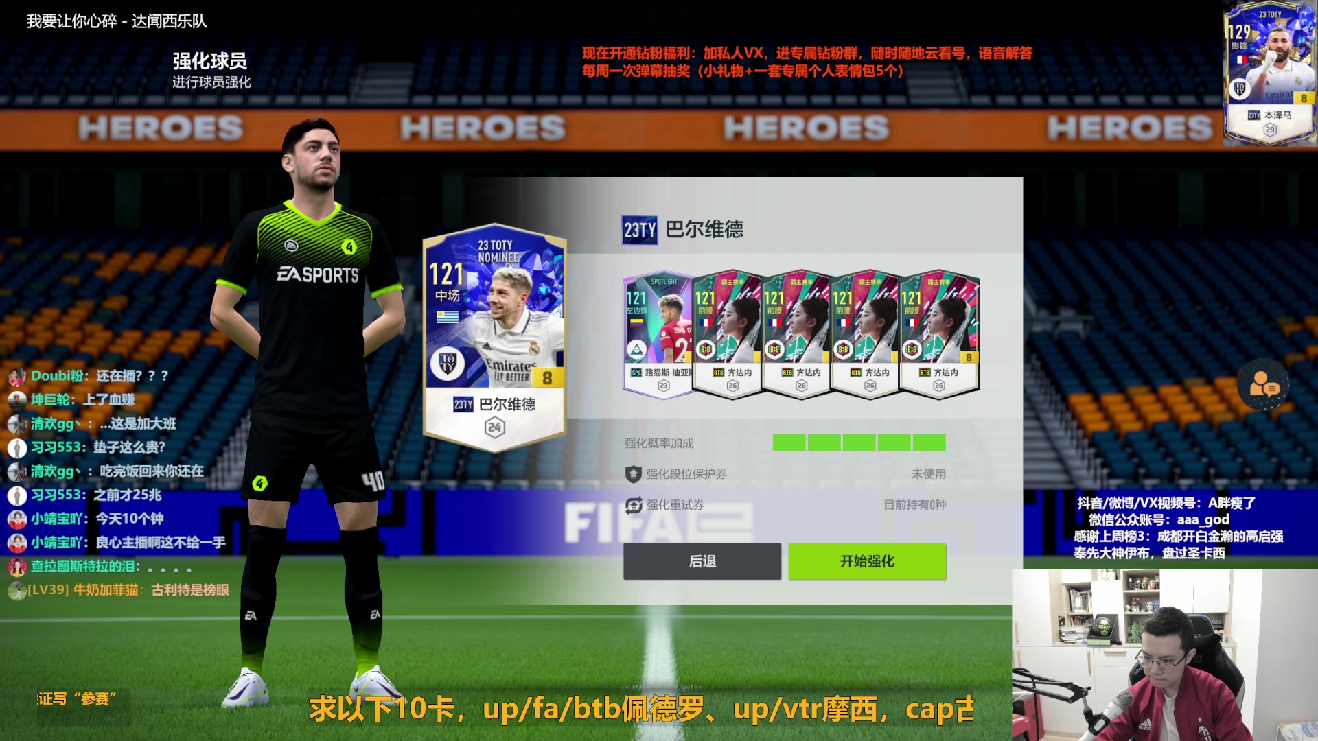 【2023-04-04 19点场】A胖瘦了：A胖FO4~居然更新了~