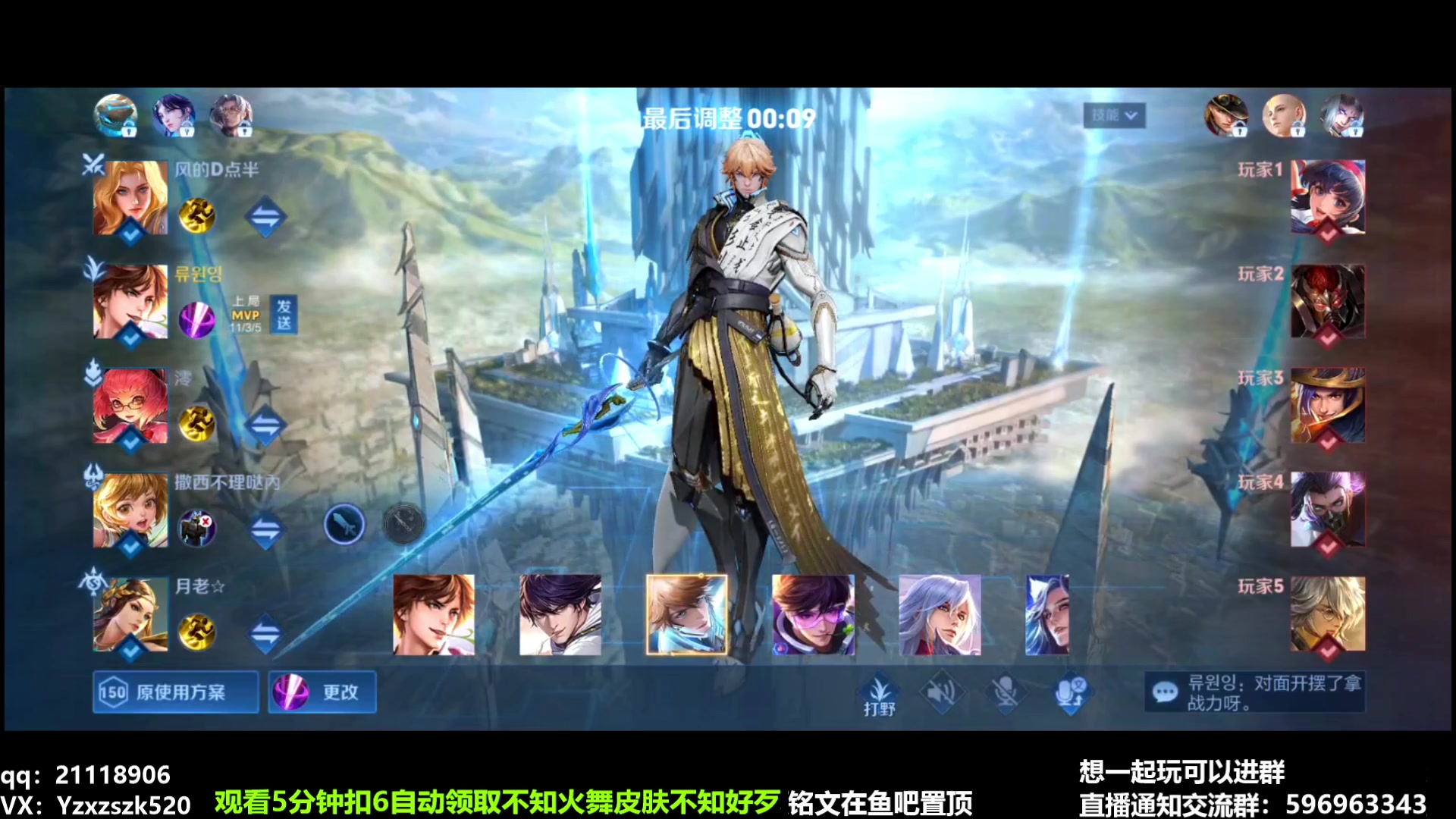 【2023-04-03 23点场】月中仙zs：国服第一李白  进来学技术