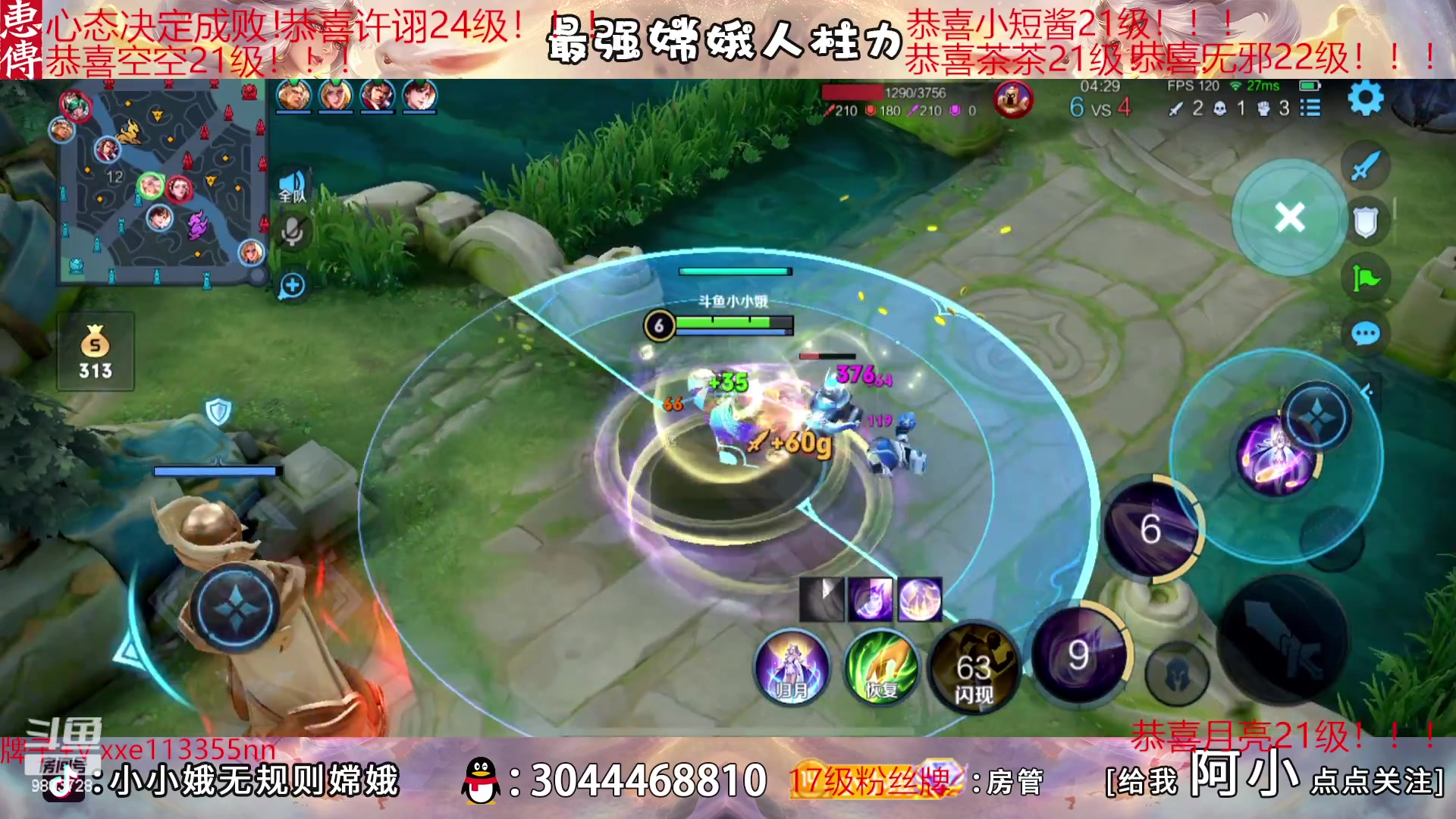 【2023-04-04 17点场】小小娥1：【钻粉狂欢】十分钟不能掉点！！！！！