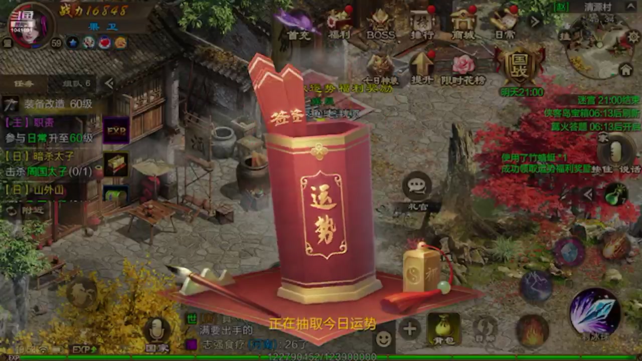 【2023-04-02 19点场】老魏丨灬：进来和我一起玩 1041691