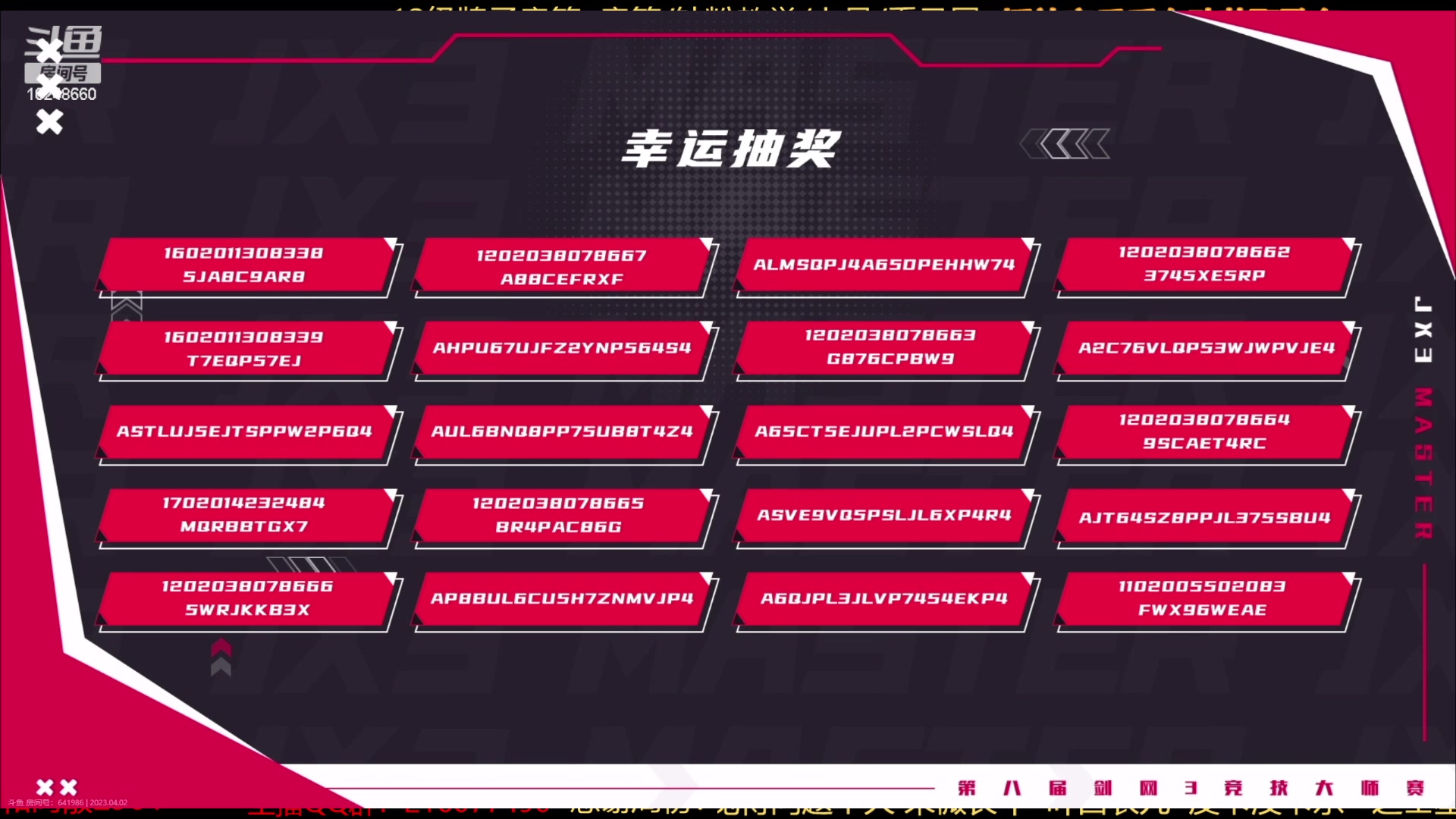 【2023-04-02 20点场】夏小花六：开播混一下先