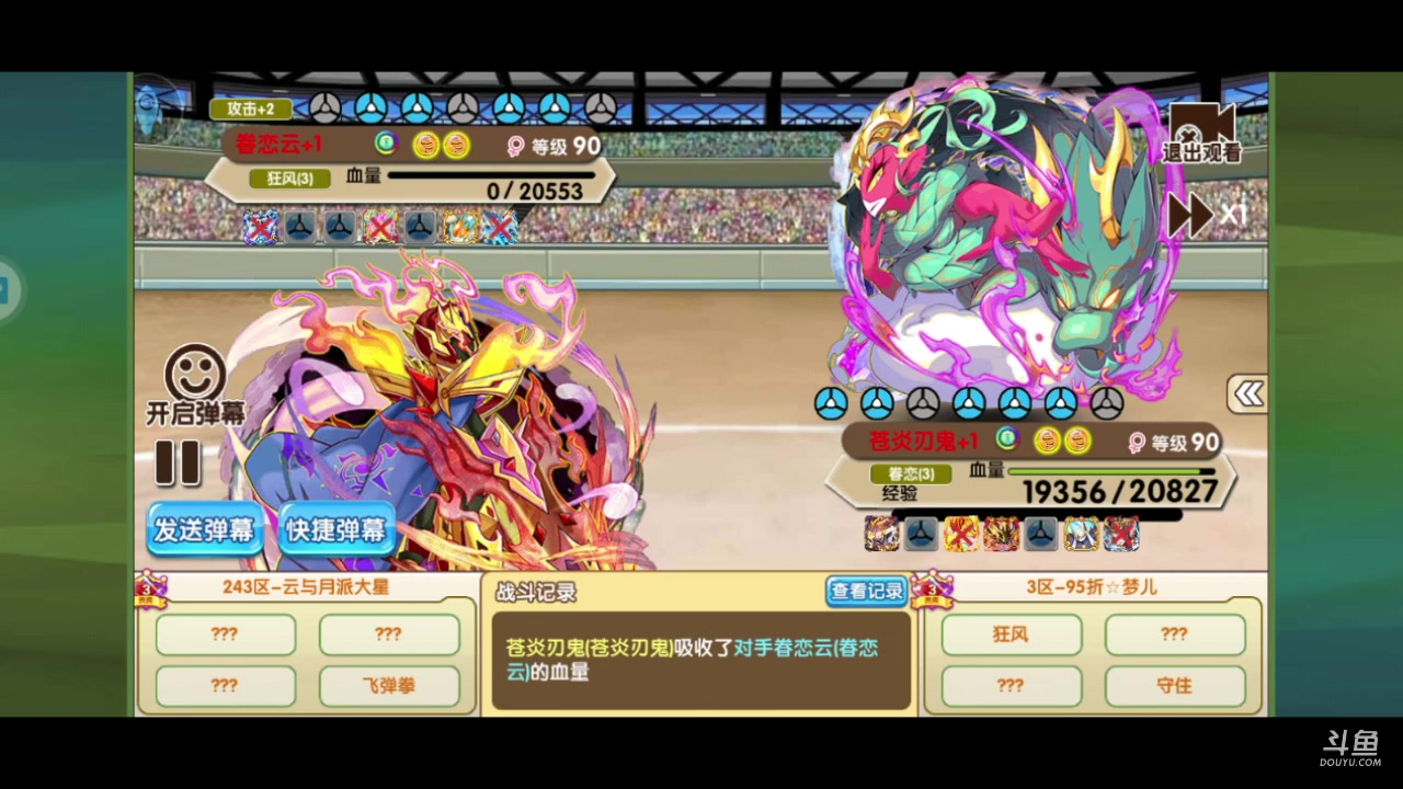 【2023-04-03 21点场】淼小晟：玩游戏就是要啸着玩