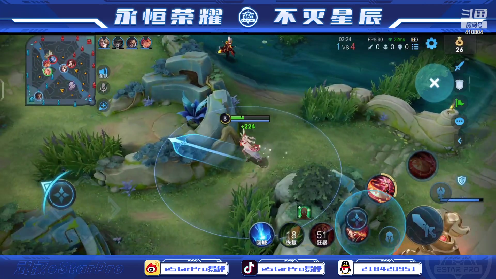 【2023-04-04 12点场】eStarPro易峥：啊哦噢噢噢噢！