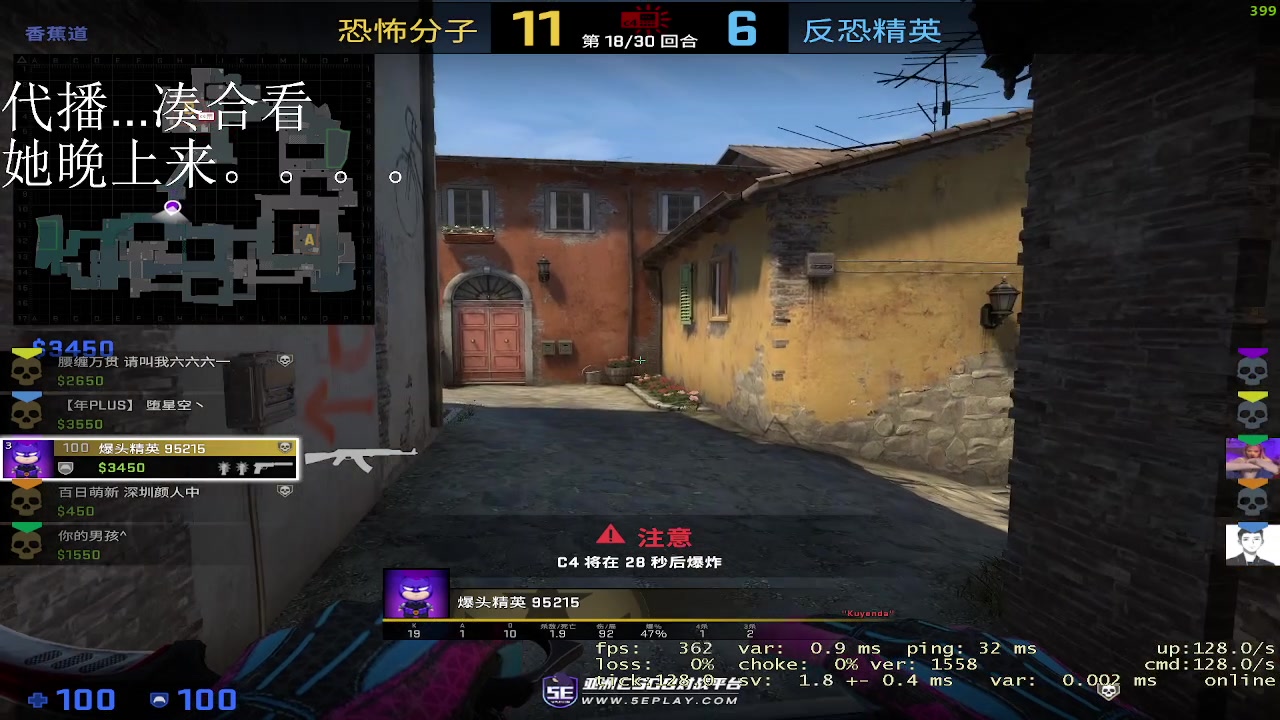 【2023-04-04 15点场】喵小莎：回杭，晚上见～