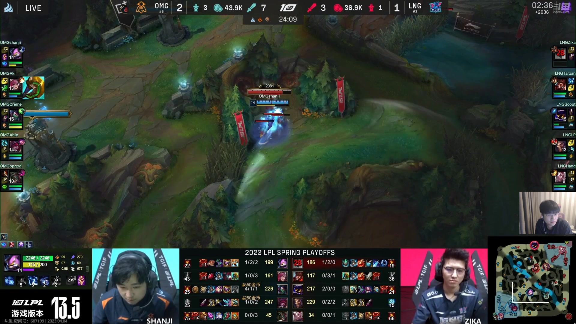 【2023-04-04 20点场】微笑：解说季后赛LNG打OMG