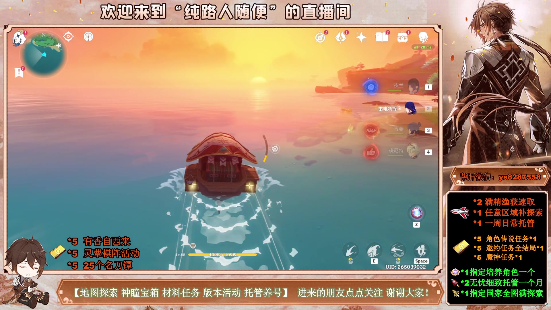 【2023-04-02 17点场】纯路人随便：提瓦特养肝人，帮肝一切