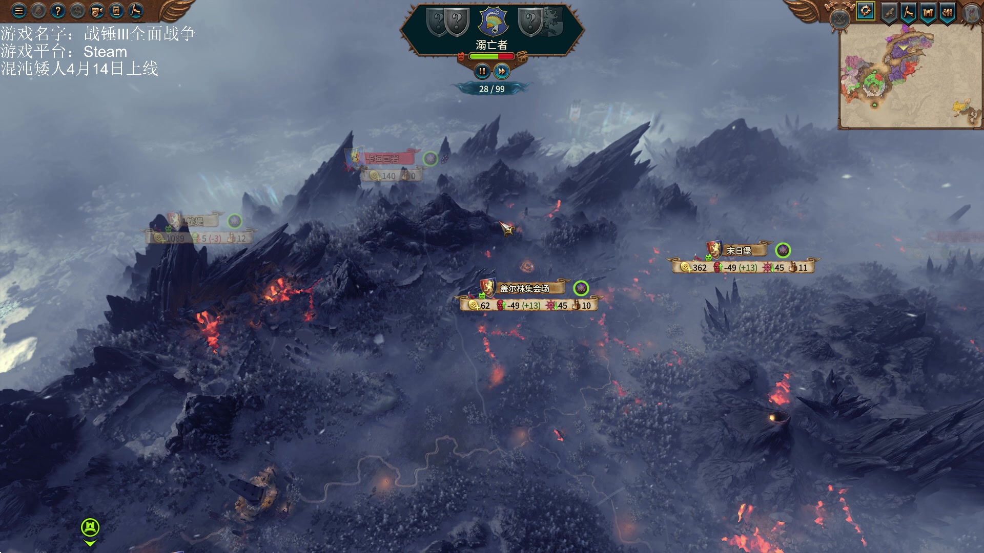 【2023-04-04 15点场】鱼的眼泪水知道：战锤Ⅲ全面战争