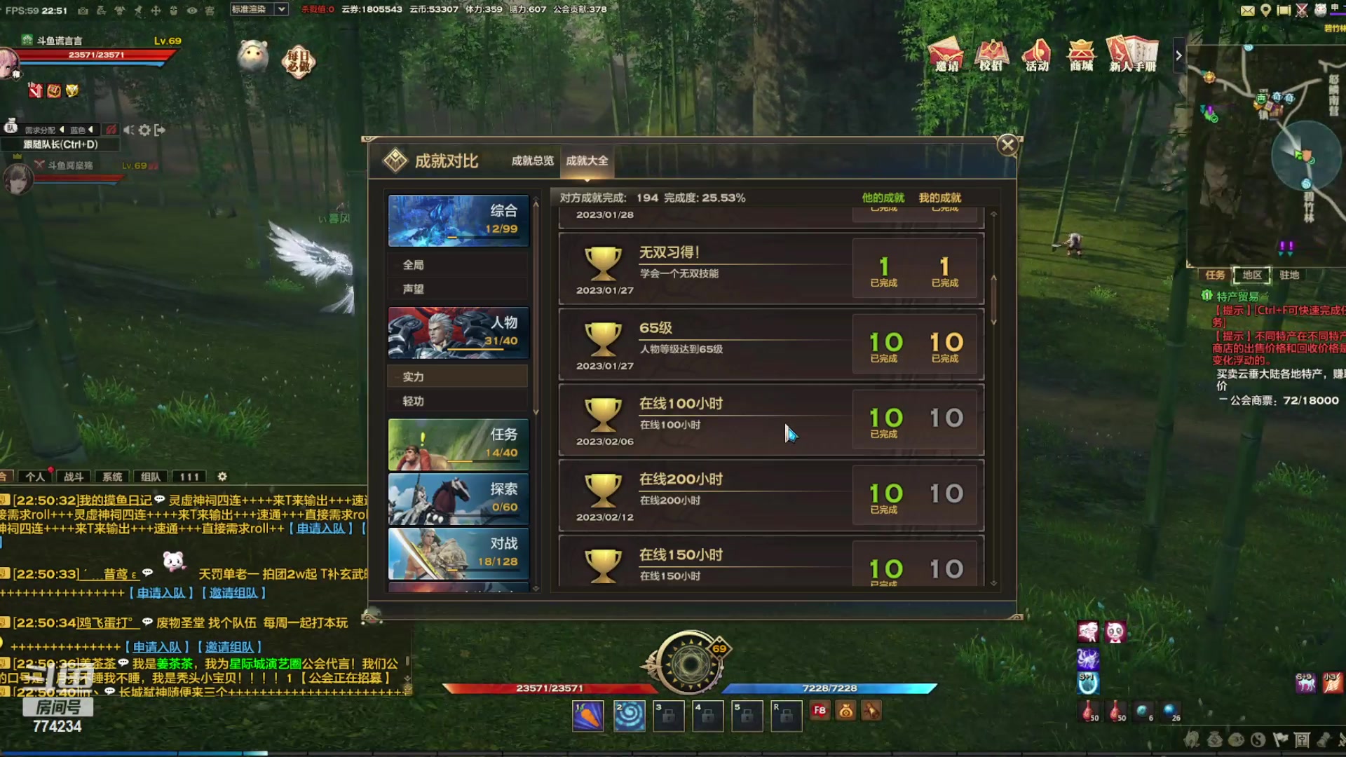 【2023-04-03 22点场】谎言言0V0：天谕点卡版.........来玩