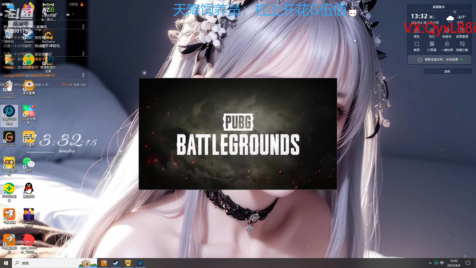 【2023-04-04 13点场】晴天QyxL：晴天：纳尔我的超人