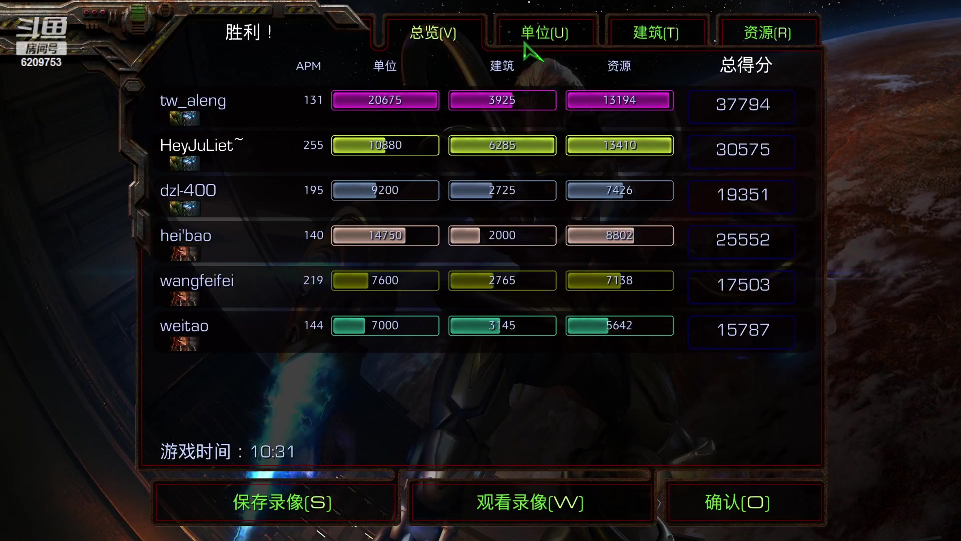 【2023-04-02 19点场】及火中第：重制版星际群殴大师