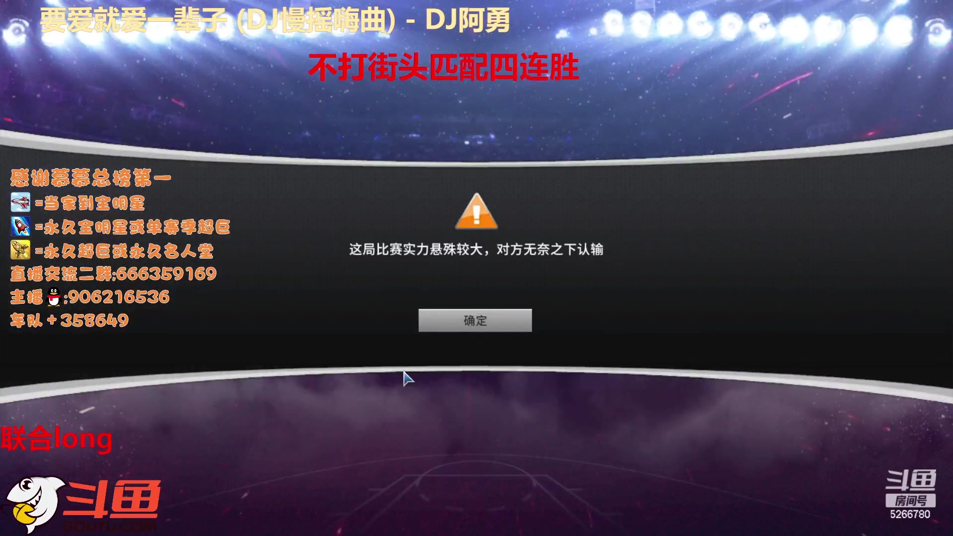 【2023-04-03 19点场】Life杜少：办卡上号，飞机全明星！
