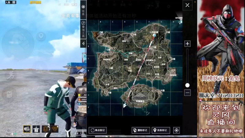 【和平精英】丨灵风的精彩时刻 20230404 01点场